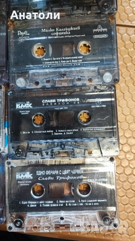 Оригинални касети без обложка , снимка 3 - Аудио касети - 51983502