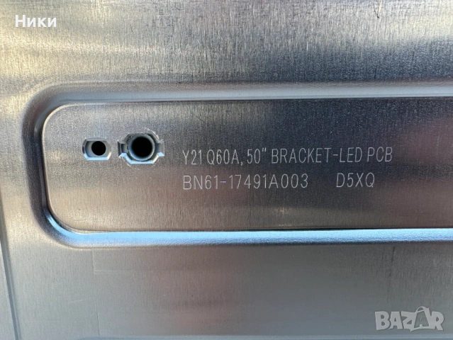 LED панел BN61-17491A003 / BN96-54490A / CY-QB050HGEV2V, снимка 2 - Части и Платки - 53808387