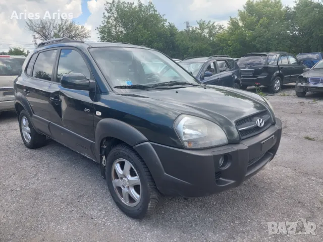 Hyundai Tucson 2.0crdi , Хюндай Туксон на части! Юни 2005, снимка 2 - Автомобили и джипове - 47192394