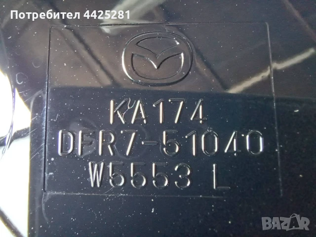 фар ляв MAZDA CX-30 Full LED с модул 2019-2025г. #1030V, снимка 8 - Части - 50478632