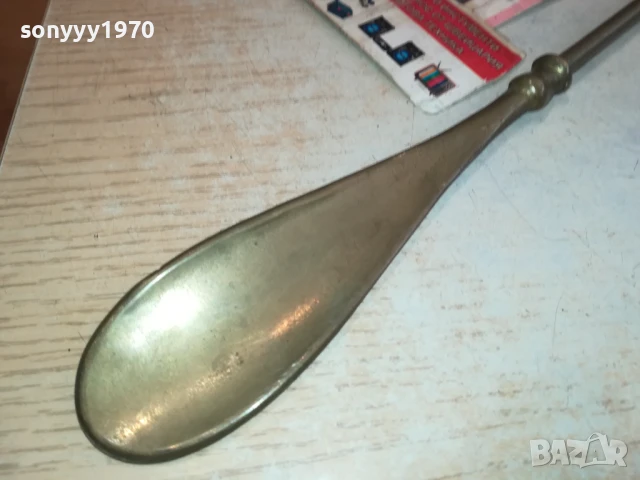 КОН-МЕД/МЕСИНГ-ОБУВАЛКА 45СМ 0605250745, снимка 8 - Антикварни и старинни предмети - 50569608