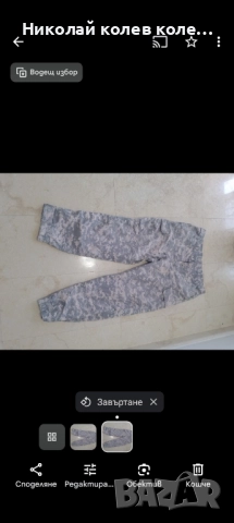 Камуфлажни дрехи, снимка 4 - Екипировка - 52859030