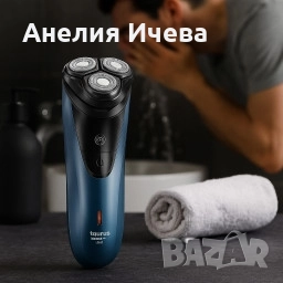 Електрическа самобръсначка Taurus 3-Side Shave IPX7, снимка 2 - Електрически самобръсначки - 51543885