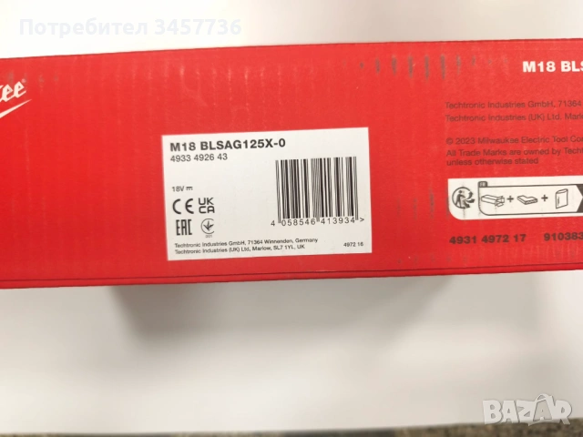 НОВ Акумулаторен ъглошлайф Milwaukee M18 BLSAG125X-0  , снимка 4 - Ъглошлайфи - 53466978