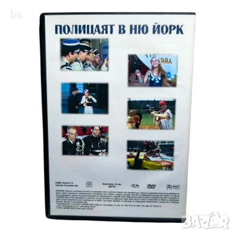 Полицаят в Ню Йорк с Луи Дьо Финес DVD -R, снимка 2 - DVD филми - 50838092