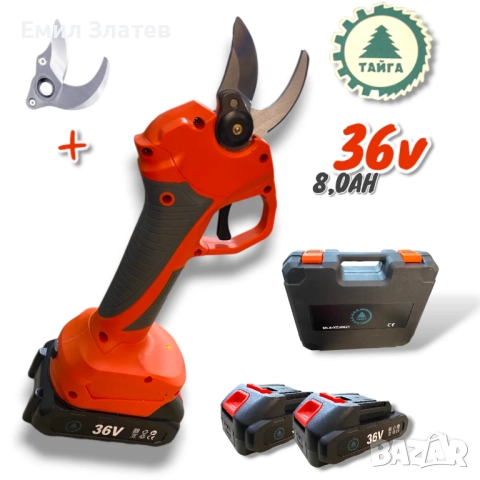 Акумулаторната Лозарска ТАЙГА  Ножица, снимка 2 - Градински инструменти - 52686264