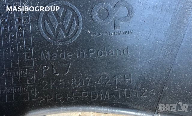 Броня задна брони за Фолксваген Кади фейс Vw Caddy facelift, снимка 4 - Части - 24656767