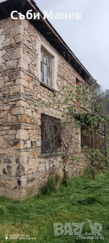 Продавам къща в Родопите гр.Рудозем.🏠 , снимка 2 - Къщи - 54268689