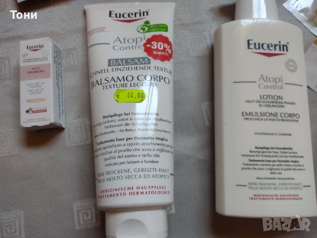 Eucerin AtopiControl Balsam и Eucerin AtopiControl Lotion, снимка 2 - Козметика за тяло - 44964773