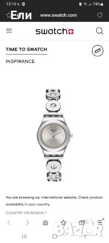 Часовник Swatch - нов в оригиналната си опаковка, снимка 1 - Дамски - 46170374