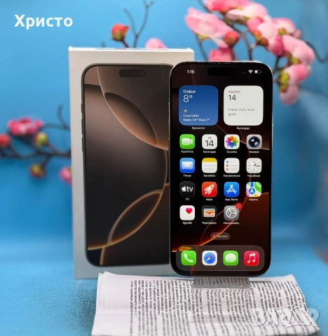 ГАРАНЦИОНЕН!!! Apple iPhone 16 Pro Max, 256GB, 5G, Desert Titanium  , снимка 2 - Apple iPhone - 53876314