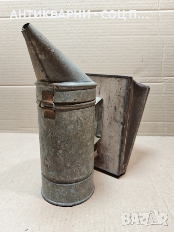 Стара Соц Пушалка За Пчелни Кошери. / НОМЕР 624., снимка 5 - Антикварни и старинни предмети - 53660412