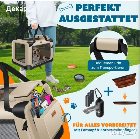 Сгъваема кутия за транспортиране на кучета/ котки и домашни животни, снимка 6 - За кучета - 50744431