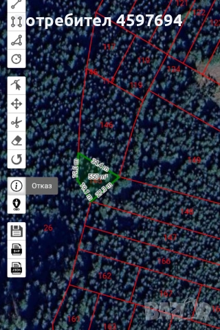 Продава се Парцел в с.Стойките, Смолян , снимка 2 - Земеделска земя - 52254695