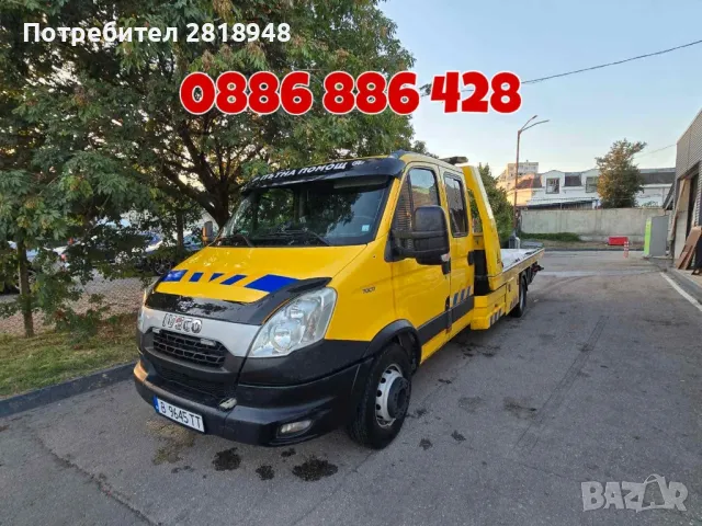 Пътна помощ Варна 6 места за пътници 24/7 / Транспорт на автомобили / ТОП Цени