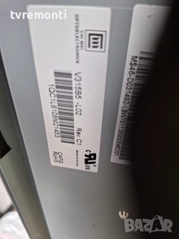 MAIN BOARD ,17MB45M-2 ,210809 за 32-инчов телевизор TELEFUNKEN Модел T32R900 DVB-T , с дисплей V315B, снимка 7 - Части и Платки - 51876832