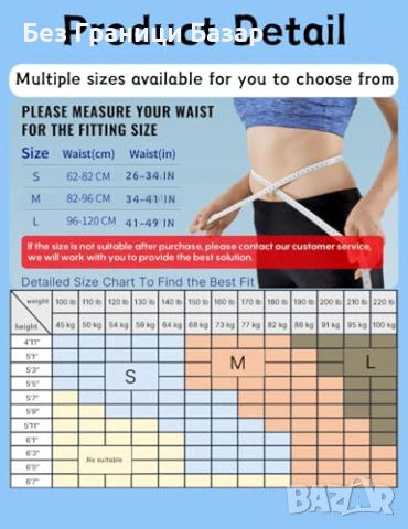 Нов Колан за стойка и гръб X опора дишащ регулируем унисекс M коректор, снимка 2 - Други - 53817639