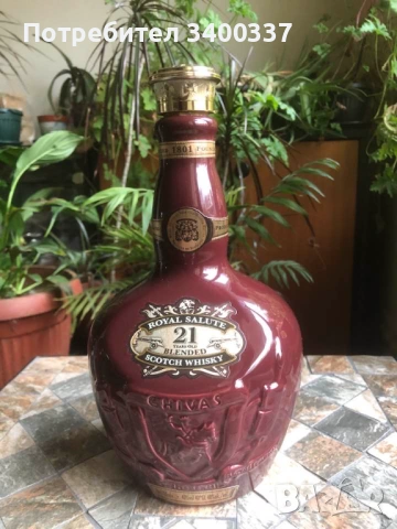 Празни бутилки от Шивас Роял Руби Флагон - 21г Курвоазие ГленФидих-12г, снимка 2 - Колекции - 53937962