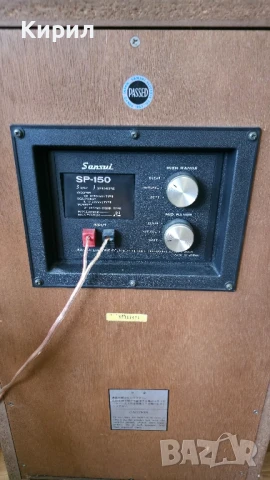 Тонколони Sansui SP-150 , снимка 4 - Тонколони - 51080160