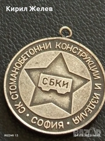 Медал от соца ЗА ДЪЛГОГОДИШНА РАБОТА ВТОРА СТЕПЕН за КОЛЕКЦИЯ 42595, снимка 5 - Антикварни и старинни предмети - 51309553
