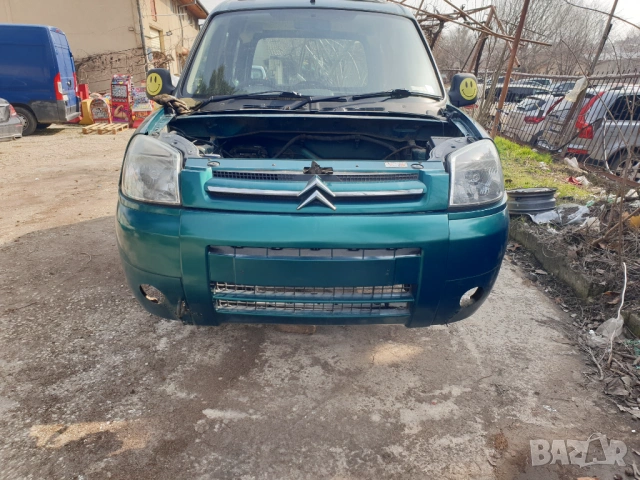 Citroen Berlingo Peugeot Partner предна броня мъгла цвят KRZD 