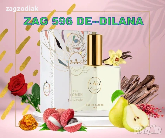 ПАРФЮМИ Заг Зодиак "ZAG ZODIAK SHOP"-ПАРФЮМИ НАЙ-ВИСОК КЛАС-20%-ZAG 596 DE-DILANA