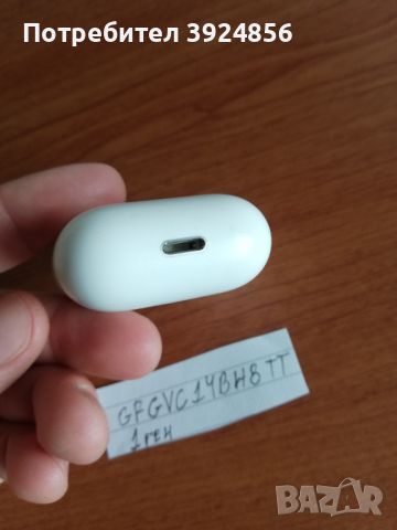 Apple Airpods 1gn А1602 зарядна кутия, снимка 8 - Безжични слушалки - 45779333