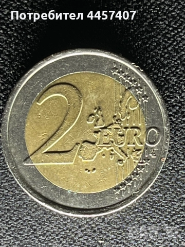 France 2EURO