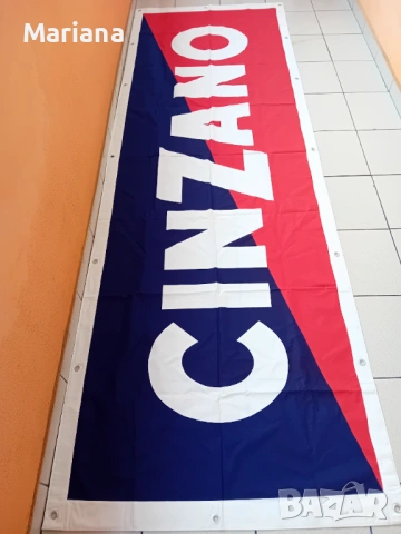 Рекламен трансперант от Италия