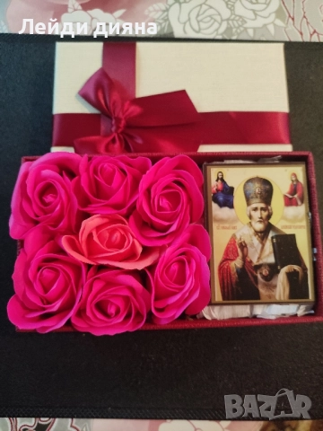 Подаръчна кутия за Никул ден 