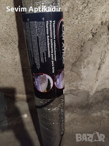 Оргинален сенник за всички видове автомобили , снимка 6 - Аксесоари и консумативи - 54293981