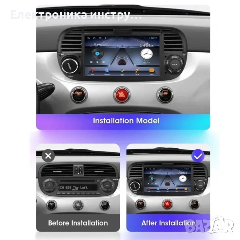 Android навигация за Fiat 500 (2007–2014) – 7 инча, CarPlay, камера, снимка 4 - Аксесоари и консумативи - 53871981