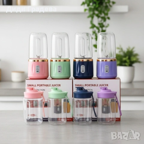 мини блендер за сокове и смутита, снимка 4 - Блендери - 53839819