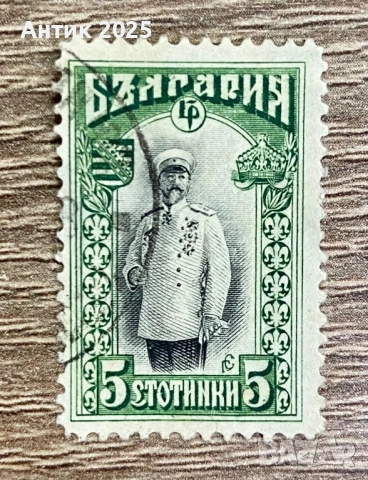 Български пощенски марки, снимка 3 - Филателия - 53485399