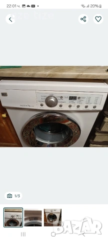 автоматична пералня LG 7 kg, снимка 2 - Перални - 54128514