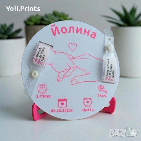 Първи спомени 3D Декорация , снимка 15 - Декорация за дома - 53700022