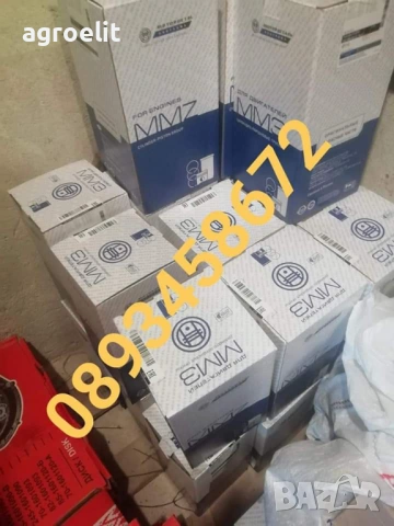 Оригинал.Ризи бутала сигменти комплект МТЗ Болгар ЮМЗ Беларус 952 1025 , снимка 16 - Селскостопанска техника - 16614208