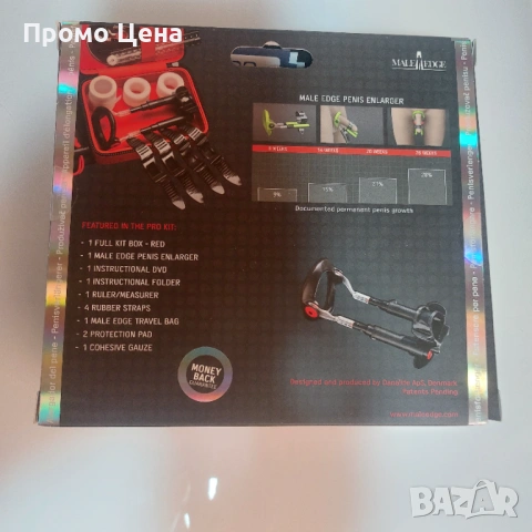 Професионален мъжки екстензор Male Edge - Пълен сет с аксесоари, снимка 4 - Други стоки за дома - 54206709