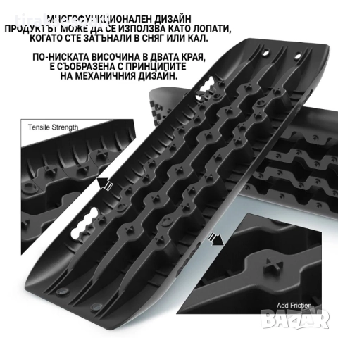 ОфРоуд пътеки за сняг и кал Off Road вериги пътеки за сняг и кал, снимка 3 - Аксесоари и консумативи - 38978952