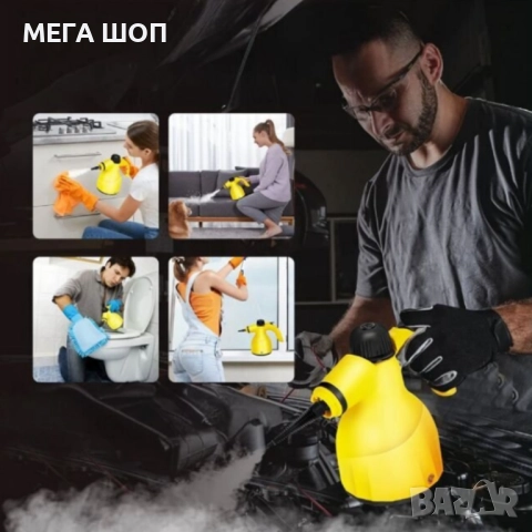 Мултифункционална ръчна парочистачка – 1000W пара за дълбоко почистване, снимка 2 - Парочистачки и Водоструйки - 52592161