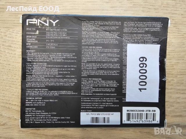 SSD PNY XLR8 CS3040, 2TB, M.2 2280 PCI-E x4, Gen4, Черен, снимка 2 - Твърди дискове - 46767491