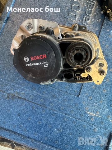 Електромотор Bosch Performance Line CX 
