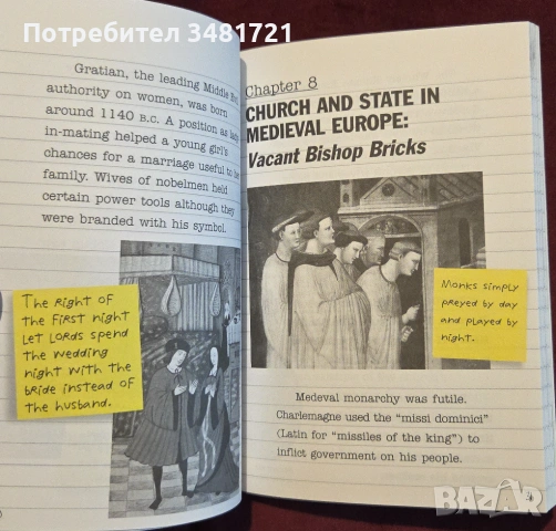 Non Campus Mentis. World History According to College Students, снимка 6 - Енциклопедии, справочници - 53251792