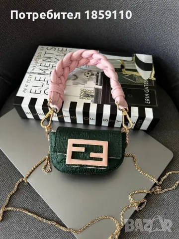 Дамски Чанти 🌹 FENDI , снимка 3 - Чанти - 46995684