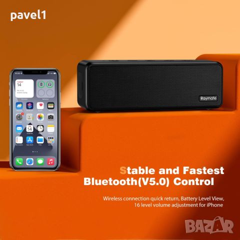 НОВА! Bluetooth тонколонка Raymate, 20 W IPX7 водоустойчив, безжичен Bluetooth-V5.0, HiFi, снимка 2 - Bluetooth тонколони - 45171242