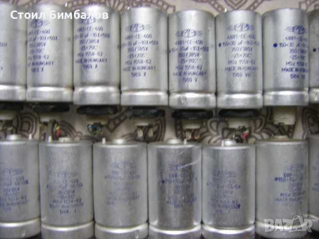 Електролитни кондензатори 150+30мкФ,150+150мкФ,100+100мкФ,50+50мкФ,40+40мкФ,32+32мкФ, снимка 4 - Друга електроника - 42328847