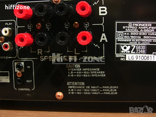 Усилвател  Pioneer a-550r /3 , снимка 8 - Ресийвъри, усилватели, смесителни пултове - 51594940