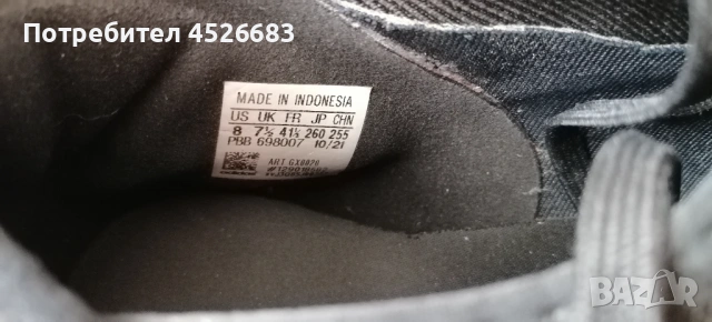 Обувки за футбол , снимка 6 - Спортни обувки - 53349914