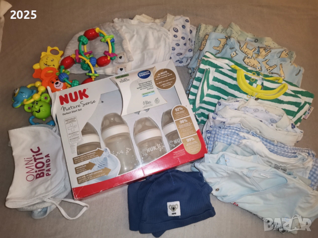 дрешки за близнаци