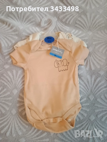 Нови бебешки бодита